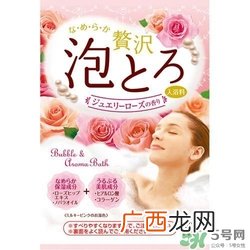入浴剂是什么？入浴剂怎么用