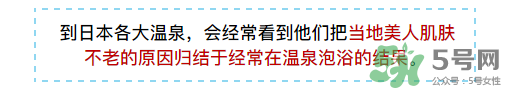 入浴剂是什么？入浴剂怎么用
