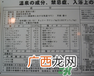 入浴剂是什么？入浴剂怎么用