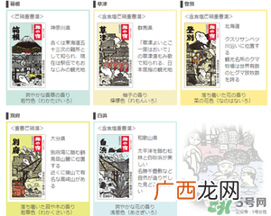 入浴剂是什么？入浴剂怎么用