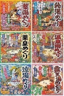 入浴剂是什么？入浴剂怎么用