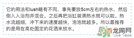 入浴剂是什么？入浴剂怎么用