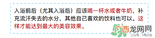 入浴剂是什么？入浴剂怎么用