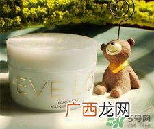 Eve Lom急救面膜多少钱?Eve Lom急救面膜专柜价格