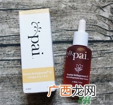 pai玫瑰果油怎么用?pai玫瑰油使用方法