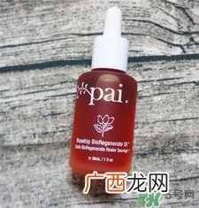 pai玫瑰果油怎么用?pai玫瑰油使用方法