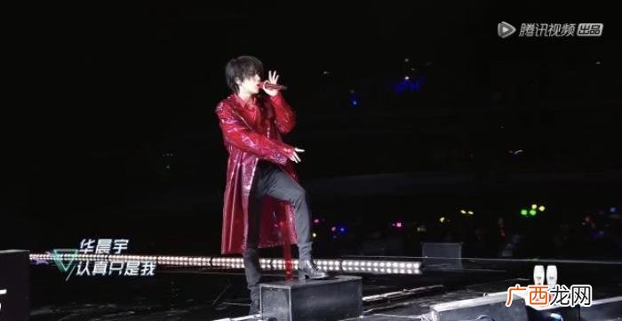 华晨宇圈粉，可圈粉最多的居然是来助演的华晨宇
