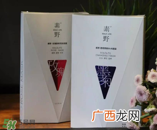 ?素野护肤品怎么样?云集?素野护肤品好用吗?