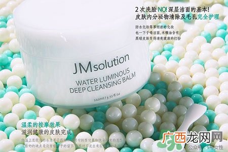 jmsolution水光卸妆膏怎么样?jmsolution水光卸妆膏好用吗?