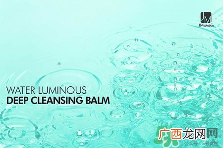 jmsolution水光卸妆膏多少钱？jmsolution水光卸妆膏韩国价格