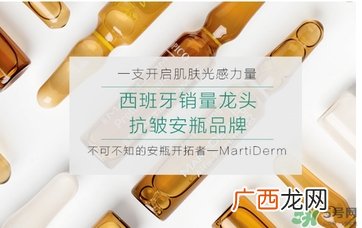 martiderm安瓶怎么用？martiderm安瓶使用方法