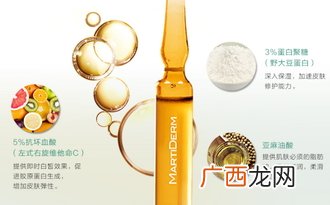 martiderm安瓶有哪些？martiderm安瓶哪款好比较