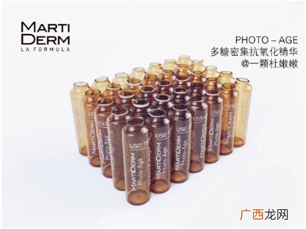 martiderm安瓶有哪些？martiderm安瓶哪款好比较