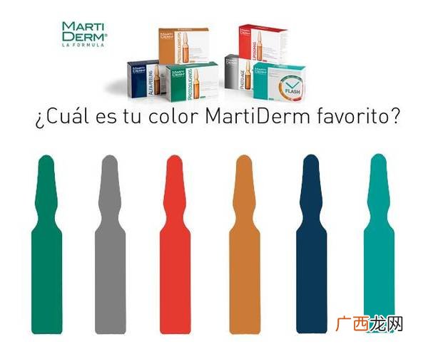 martiderm安瓶有哪些？martiderm安瓶哪款好比较
