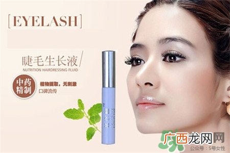 睫毛增长液要卸妆吗?睫毛增长液真的有用吗?