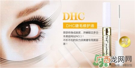 睫毛增长液要卸妆吗?睫毛增长液真的有用吗?
