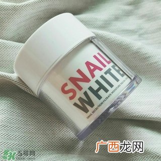 snailwhite蜗牛霜怎么用?snailwhite蜗牛霜使用方法
