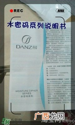美容液和乳液哪个先用？美容液和乳液的使用顺序