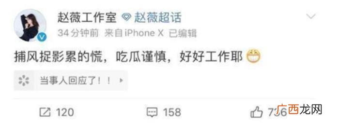 赵薇黄有龙，正当红的赵薇为何会嫁给二婚的黄有龙