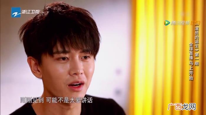 任嘉伦郑爽，郑爽首次与任嘉伦见面排练时零交流