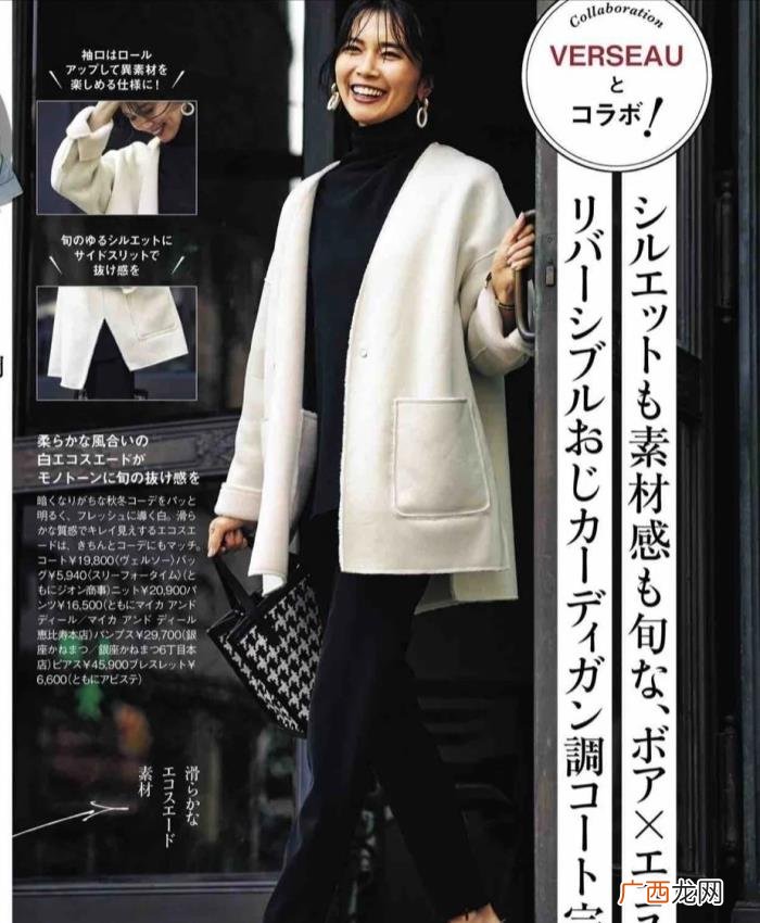时尚穿搭女，这才是四五十岁的女人最体面的穿搭