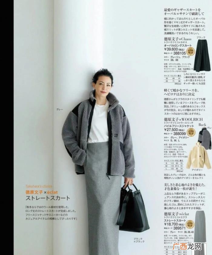 时尚穿搭女，这才是四五十岁的女人最体面的穿搭