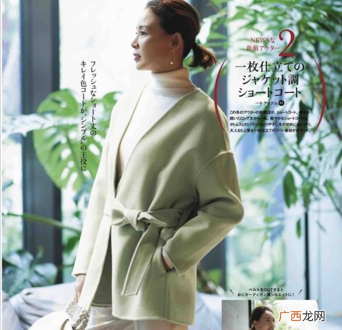 时尚穿搭女，这才是四五十岁的女人最体面的穿搭
