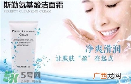 氨基酸洗面奶适合什么皮肤?氨基酸洗面奶能祛痘吗?