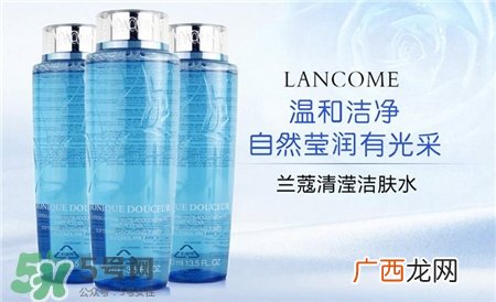 兰蔻蓝水适合多大年龄?兰蔻蓝水适合什么肤质?