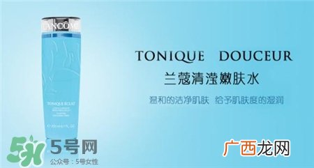 兰蔻蓝水适合多大年龄?兰蔻蓝水适合什么肤质?