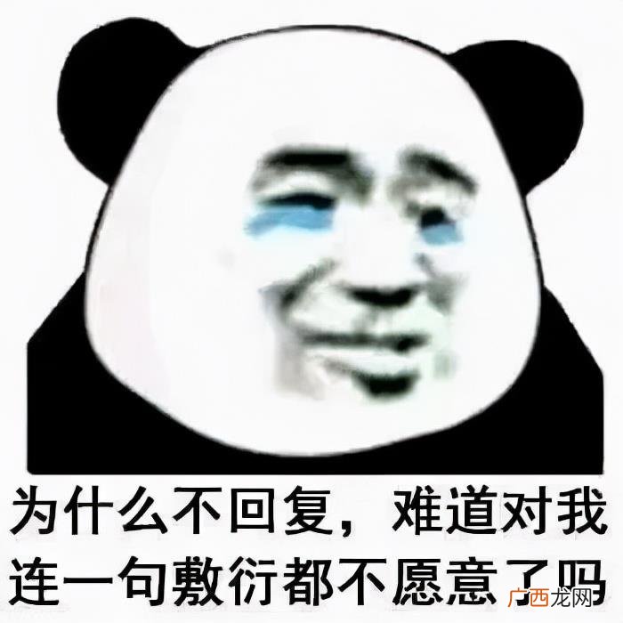 跟女生聊天中的大禁忌 什么是恋爱聊天的禁忌
