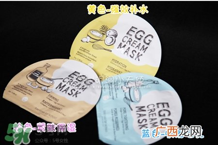 too cool for school鸡蛋面膜怎么样？好用吗？