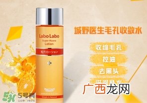 收敛水是爽肤水吗?收敛水和爽肤水的区别?