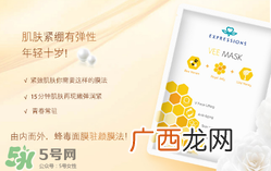 蜂毒面膜有什么功效?蜂毒面膜可以天天做吗?