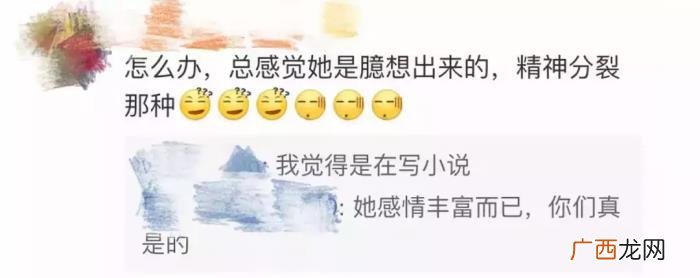 霍建华海棠，那个让霍建华爱得死去活来的上官海棠去哪了