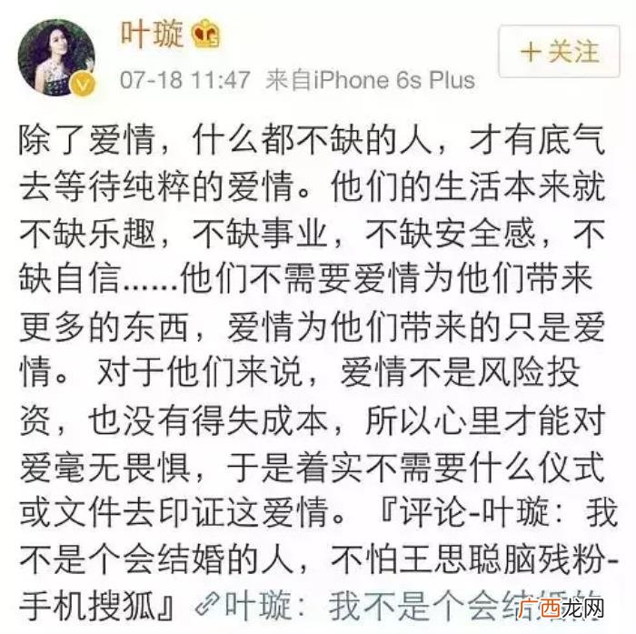 霍建华海棠，那个让霍建华爱得死去活来的上官海棠去哪了