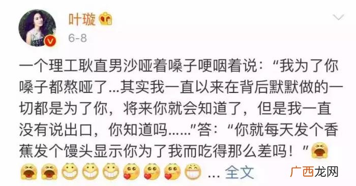 霍建华海棠，那个让霍建华爱得死去活来的上官海棠去哪了