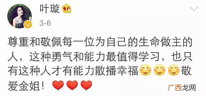 霍建华海棠，那个让霍建华爱得死去活来的上官海棠去哪了