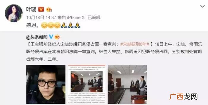霍建华海棠，那个让霍建华爱得死去活来的上官海棠去哪了
