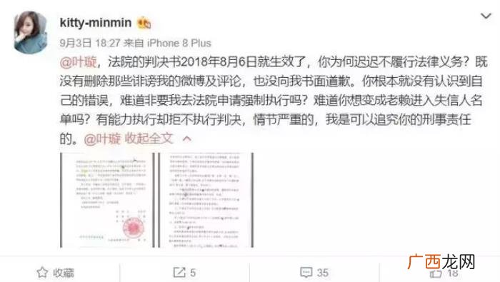 霍建华海棠，那个让霍建华爱得死去活来的上官海棠去哪了