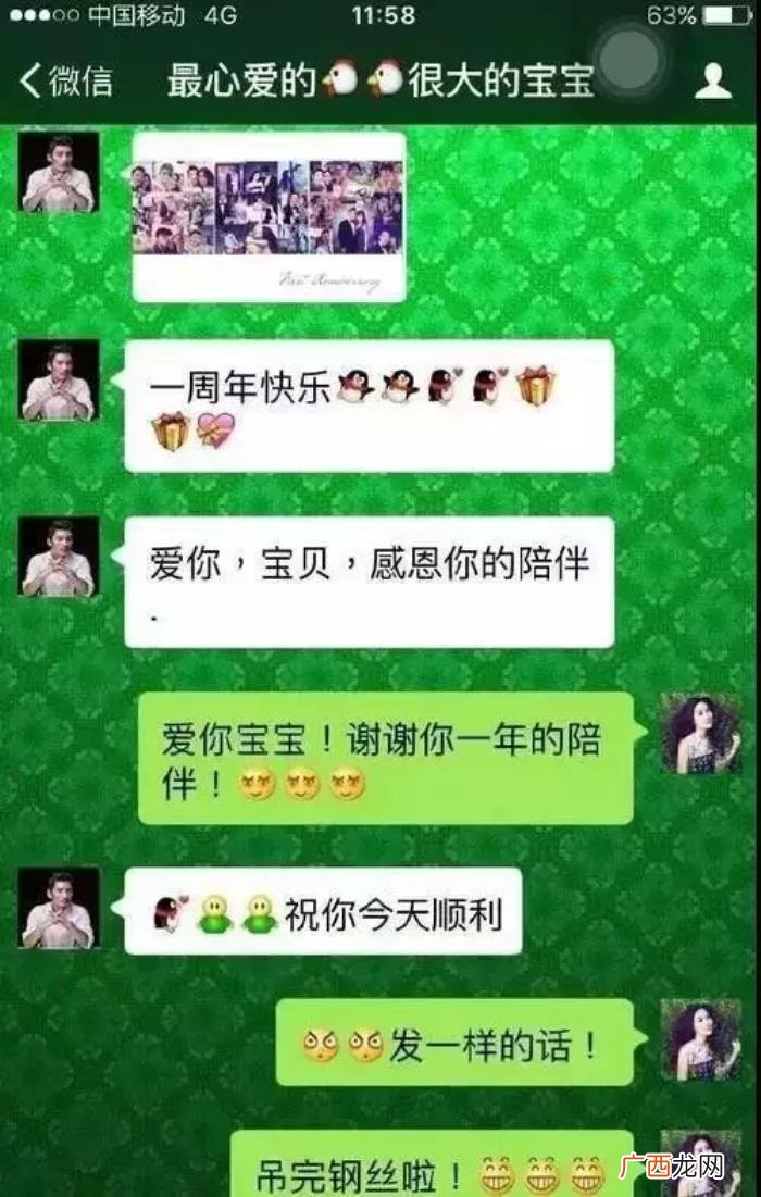 霍建华海棠，那个让霍建华爱得死去活来的上官海棠去哪了