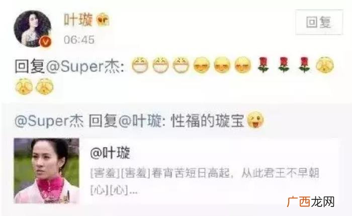 霍建华海棠，那个让霍建华爱得死去活来的上官海棠去哪了