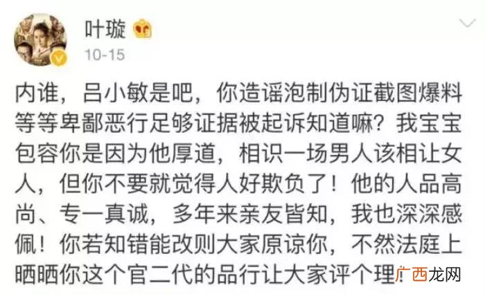 霍建华海棠，那个让霍建华爱得死去活来的上官海棠去哪了