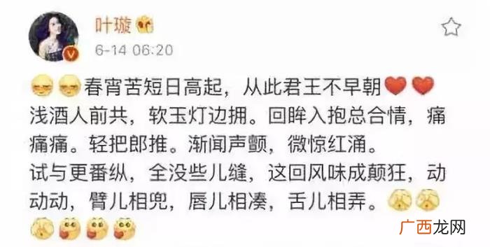 霍建华海棠，那个让霍建华爱得死去活来的上官海棠去哪了