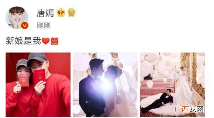 罗晋上热搜，唐嫣、罗晋大婚20天后又喜提热搜