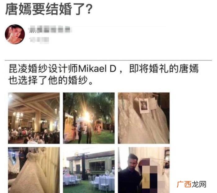 罗晋上热搜，唐嫣、罗晋大婚20天后又喜提热搜