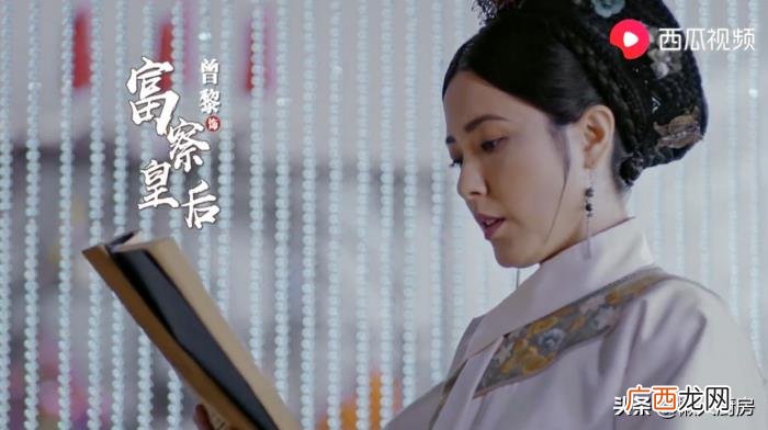 曾黎演皇后,富察皇后扮演者曾黎做客御膳复刻厨房