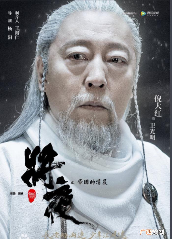 胡军和黎明，中黎明胡军等戏骨加持的小鲜肉大男主
