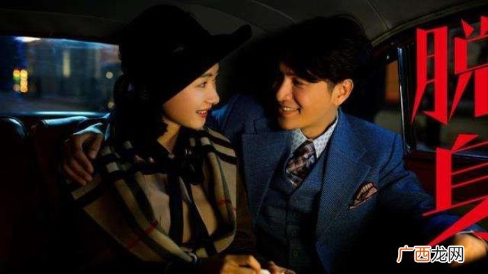 万茜谍战片，就看陈坤和万茜上演的这场谍战虐恋了