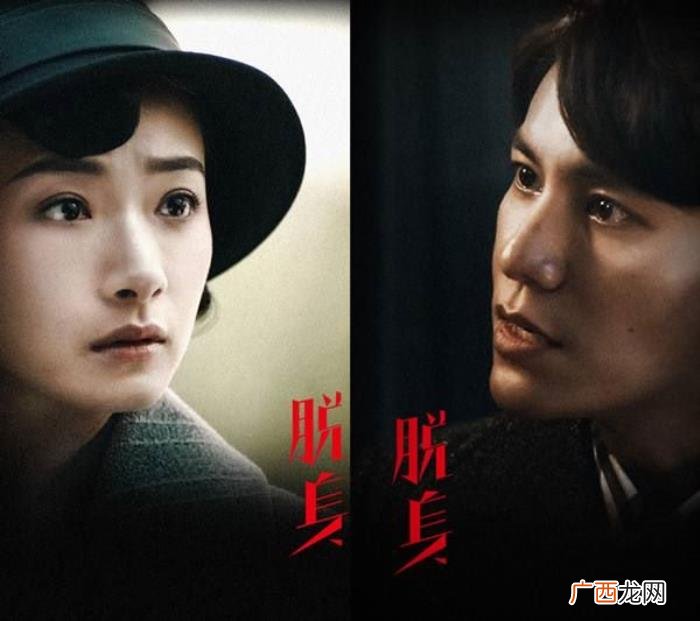 万茜谍战片，就看陈坤和万茜上演的这场谍战虐恋了